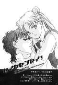 Filename=seiya_sensei_03.jpg
Filesize=1263KiB
Dimensions=1200x1731
Date added=Feb 21, 2023 seiya_sensei_03.jpg