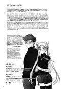 Filename=seiya_sensei_04.jpg
Filesize=1041KiB
Dimensions=1200x1719
Date added=Feb 21, 2023 seiya_sensei_04.jpg