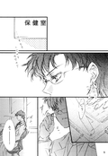 Filename=seiya_sensei_05.jpg
Filesize=1083KiB
Dimensions=1200x1743
Date added=Feb 21, 2023 seiya_sensei_05.jpg