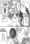 Filename=seiya_sensei_06.jpg
Filesize=1520KiB
Dimensions=1200x1750
Date added=Feb 21, 2023 seiya_sensei_06.jpg
