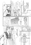 Filename=seiya_sensei_07.jpg
Filesize=1162KiB
Dimensions=1200x1754
Date added=Feb 21, 2023 seiya_sensei_07.jpg