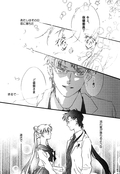 Filename=seiya_sensei_09.jpg
Filesize=1089KiB
Dimensions=1200x1740
Date added=Feb 21, 2023 seiya_sensei_09.jpg
