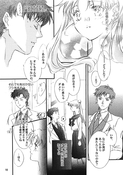 Filename=seiya_sensei_10.jpg
Filesize=1234KiB
Dimensions=1200x1705
Date added=Feb 21, 2023 seiya_sensei_10.jpg
