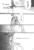 Filename=seiya_sensei_11.jpg
Filesize=1026KiB
Dimensions=1200x1717
Date added=Feb 21, 2023 seiya_sensei_11.jpg