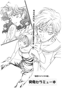 toppatsu_seramyu_hon_01.jpg