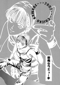 Filename=toppatsu_seramyu_hon_04.jpg
Filesize=1986KiB
Dimensions=1200x1690
Date added=Feb 21, 2023 toppatsu_seramyu_hon_04.jpg