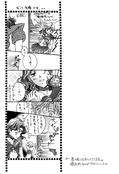 Filename=toppatsu_seramyu_hon_09.jpg
Filesize=800KiB
Dimensions=1200x1759
Date added=Feb 21, 2023 toppatsu_seramyu_hon_09.jpg