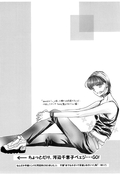 Filename=toppatsu_seramyu_hon_11.jpg
Filesize=1303KiB
Dimensions=1200x1750
Date added=Feb 21, 2023 toppatsu_seramyu_hon_11.jpg