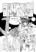 Filename=toppatsu_seramyu_hon_12.jpg
Filesize=1333KiB
Dimensions=1200x1728
Date added=Feb 21, 2023 toppatsu_seramyu_hon_12.jpg