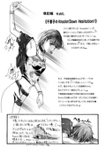 Filename=toppatsu_seramyu_hon_13.jpg
Filesize=948KiB
Dimensions=1200x1746
Date added=Feb 21, 2023 toppatsu_seramyu_hon_13.jpg