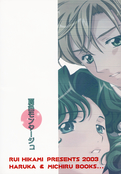 Filename=natsuiro-02.jpg
Filesize=2943KiB
Dimensions=2000x2869
Date added=Feb 21, 2023 natsuiro-02.jpg