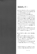 Filename=natsuiro-04.jpg
Filesize=2410KiB
Dimensions=2000x2937
Date added=Feb 21, 2023 natsuiro-04.jpg