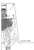 Filename=natsuiro-06.jpg
Filesize=1628KiB
Dimensions=2000x2949
Date added=Feb 21, 2023 natsuiro-06.jpg
