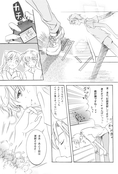Filename=natsuiro-09.jpg
Filesize=2555KiB
Dimensions=2000x2951
Date added=Feb 21, 2023 natsuiro-09.jpg
