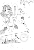 Filename=natsuiro-13.jpg
Filesize=1836KiB
Dimensions=2000x2959
Date added=Feb 21, 2023 natsuiro-13.jpg