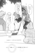 Filename=natsuiro-21.jpg
Filesize=2437KiB
Dimensions=2000x2976
Date added=Feb 21, 2023 natsuiro-21.jpg