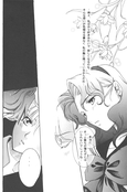 Filename=natsuiro-24.jpg
Filesize=2566KiB
Dimensions=2000x3030
Date added=Feb 21, 2023 natsuiro-24.jpg