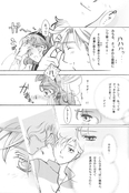 Filename=natsuiro-25.jpg
Filesize=2438KiB
Dimensions=2000x2994
Date added=Feb 21, 2023 natsuiro-25.jpg