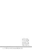 Filename=natsuiro-36.jpg
Filesize=568KiB
Dimensions=2000x3091
Date added=Feb 21, 2023 natsuiro-36.jpg