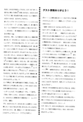 Filename=natsuiro-38.jpg
Filesize=1612KiB
Dimensions=2000x2940
Date added=Feb 21, 2023 natsuiro-38.jpg