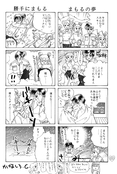 Filename=earth_wind_30.jpg
Filesize=1171KiB
Dimensions=1200x1784
Date added=Feb 21, 2023 earth_wind_30.jpg