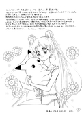 Filename=earth_wind_2_04.jpg
Filesize=593KiB
Dimensions=1200x1748
Date added=Feb 21, 2023 earth_wind_2_04.jpg