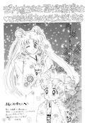 Filename=earth_wind_2_05.jpg
Filesize=1240KiB
Dimensions=1200x1742
Date added=Feb 21, 2023 earth_wind_2_05.jpg