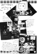 Filename=earth_wind_2_06.jpg
Filesize=1249KiB
Dimensions=1200x1758
Date added=Feb 21, 2023 earth_wind_2_06.jpg