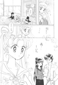 Filename=earth_wind_2_08.jpg
Filesize=907KiB
Dimensions=1200x1759
Date added=Feb 21, 2023 earth_wind_2_08.jpg