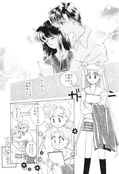 Filename=earth_wind_2_09.jpg
Filesize=1143KiB
Dimensions=1200x1755
Date added=Feb 21, 2023 earth_wind_2_09.jpg