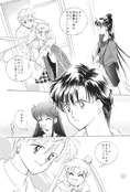 Filename=earth_wind_2_10.jpg
Filesize=989KiB
Dimensions=1200x1773
Date added=Feb 21, 2023 earth_wind_2_10.jpg
