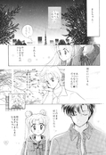 Filename=earth_wind_2_11.jpg
Filesize=1229KiB
Dimensions=1200x1751
Date added=Feb 21, 2023 earth_wind_2_11.jpg