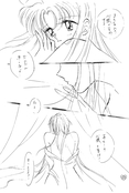 Filename=earth_wind_2_16.jpg
Filesize=524KiB
Dimensions=1200x1786
Date added=Feb 21, 2023 earth_wind_2_16.jpg