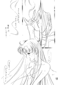 Filename=earth_wind_2_17.jpg
Filesize=526KiB
Dimensions=1200x1751
Date added=Feb 21, 2023 earth_wind_2_17.jpg
