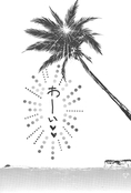 Filename=earth_wind_2_20.jpg
Filesize=609KiB
Dimensions=1200x1773
Date added=Feb 21, 2023 earth_wind_2_20.jpg