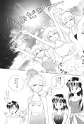 Filename=earth_wind_2_21.jpg
Filesize=1141KiB
Dimensions=1200x1761
Date added=Feb 21, 2023 earth_wind_2_21.jpg