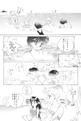 Filename=earth_wind_2_22.jpg
Filesize=962KiB
Dimensions=1200x1786
Date added=Feb 21, 2023 earth_wind_2_22.jpg