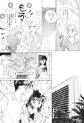 Filename=earth_wind_2_23.jpg
Filesize=1093KiB
Dimensions=1200x1763
Date added=Feb 21, 2023 earth_wind_2_23.jpg
