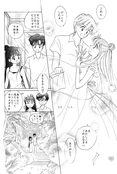 Filename=earth_wind_2_24.jpg
Filesize=980KiB
Dimensions=1200x1785
Date added=Feb 21, 2023 earth_wind_2_24.jpg