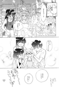Filename=earth_wind_2_25.jpg
Filesize=1025KiB
Dimensions=1200x1763
Date added=Feb 21, 2023 earth_wind_2_25.jpg