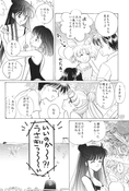 Filename=earth_wind_2_26.jpg
Filesize=981KiB
Dimensions=1200x1779
Date added=Feb 21, 2023 earth_wind_2_26.jpg