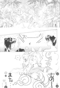 Filename=earth_wind_2_29.jpg
Filesize=988KiB
Dimensions=1200x1753
Date added=Feb 21, 2023 earth_wind_2_29.jpg