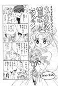 Filename=earth_wind_2_32.jpg
Filesize=960KiB
Dimensions=1200x1785
Date added=Feb 21, 2023 earth_wind_2_32.jpg