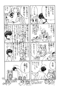 Filename=earth_wind_2_33.jpg
Filesize=900KiB
Dimensions=1200x1760
Date added=Feb 21, 2023 earth_wind_2_33.jpg