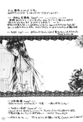 Filename=earth_wind_2_35.jpg
Filesize=845KiB
Dimensions=1200x1763
Date added=Feb 21, 2023 earth_wind_2_35.jpg