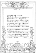 Filename=earth_wind_3_04.jpg
Filesize=1109KiB
Dimensions=1200x1750
Date added=Feb 21, 2023 earth_wind_3_04.jpg