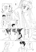Filename=earth_wind_3_06.jpg
Filesize=851KiB
Dimensions=1200x1739
Date added=Feb 21, 2023 earth_wind_3_06.jpg