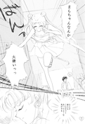 Filename=earth_wind_3_07.jpg
Filesize=1247KiB
Dimensions=1200x1735
Date added=Feb 21, 2023 earth_wind_3_07.jpg