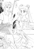 Filename=earth_wind_3_09.jpg
Filesize=1062KiB
Dimensions=1200x1732
Date added=Feb 21, 2023 earth_wind_3_09.jpg