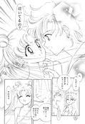 Filename=earth_wind_3_10.jpg
Filesize=1036KiB
Dimensions=1200x1756
Date added=Feb 21, 2023 earth_wind_3_10.jpg